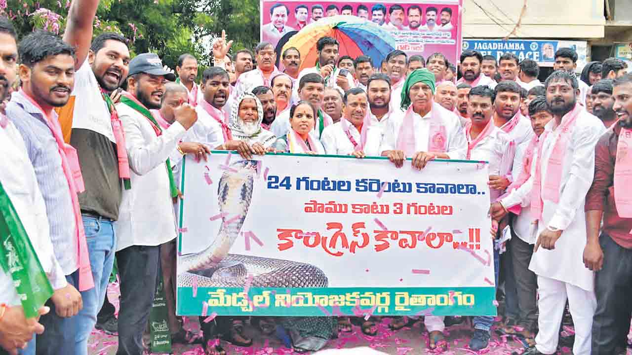 3 గంటల కాంగ్రెస్సా? 3 పంటల బీఆర్‌ఎస్సా?