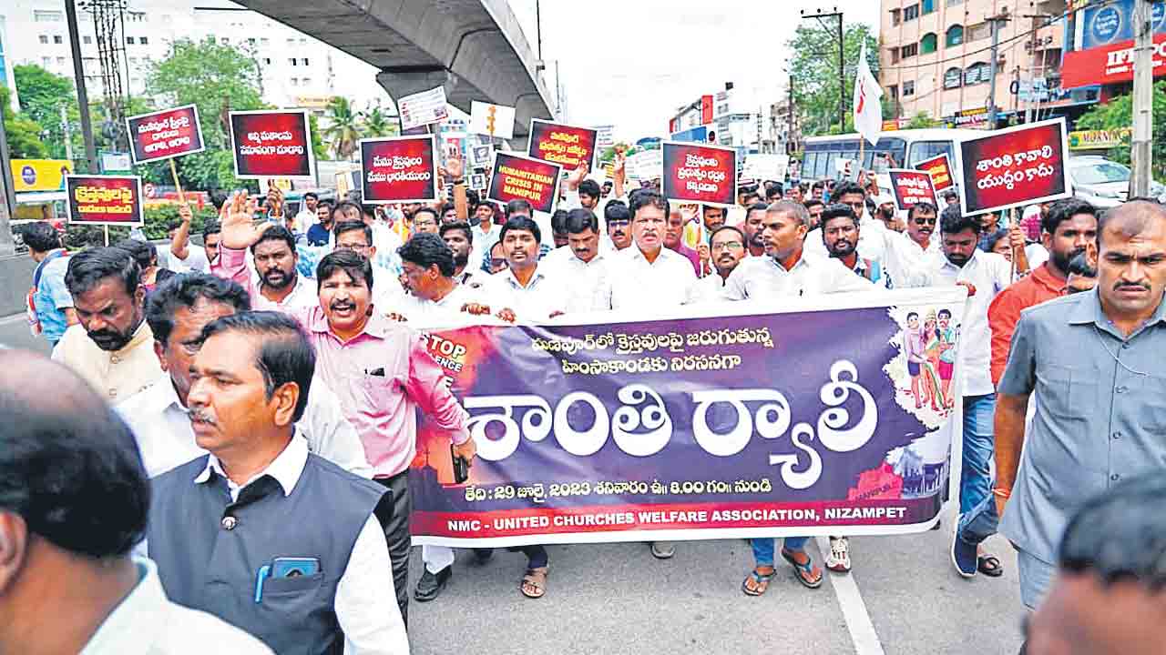 శాంతి భద్రతలు నెలకొల్పాలి