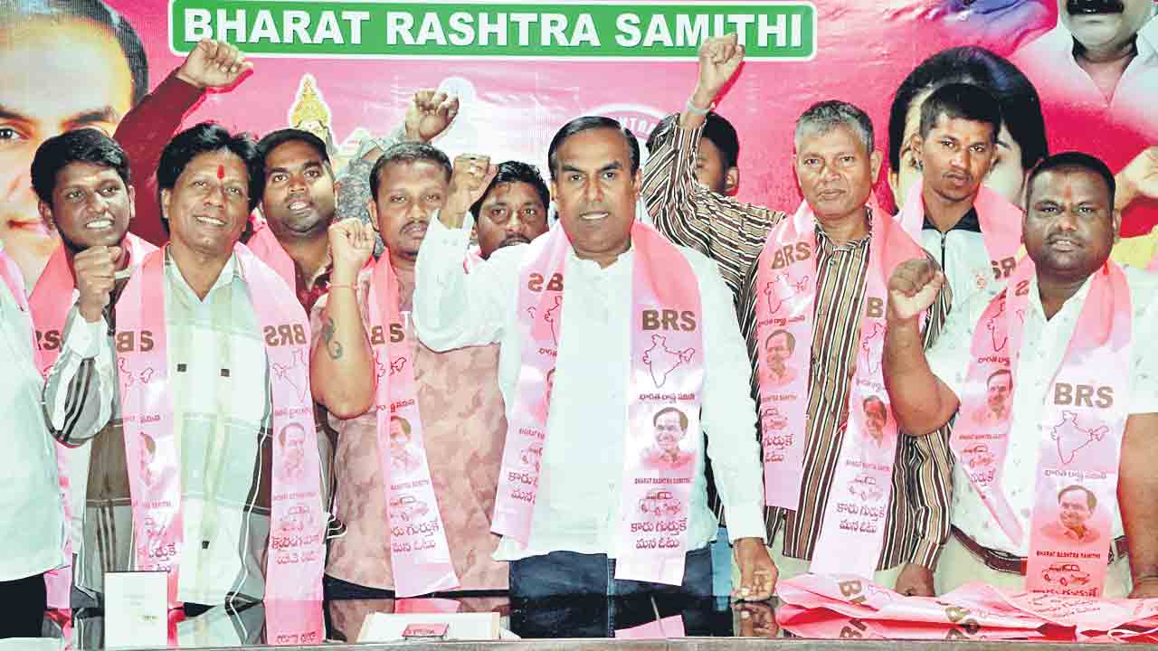 సంక్షేమానికి ఆకర్షితులై బీఆర్‌ఎస్‌లోకి చేరికలు