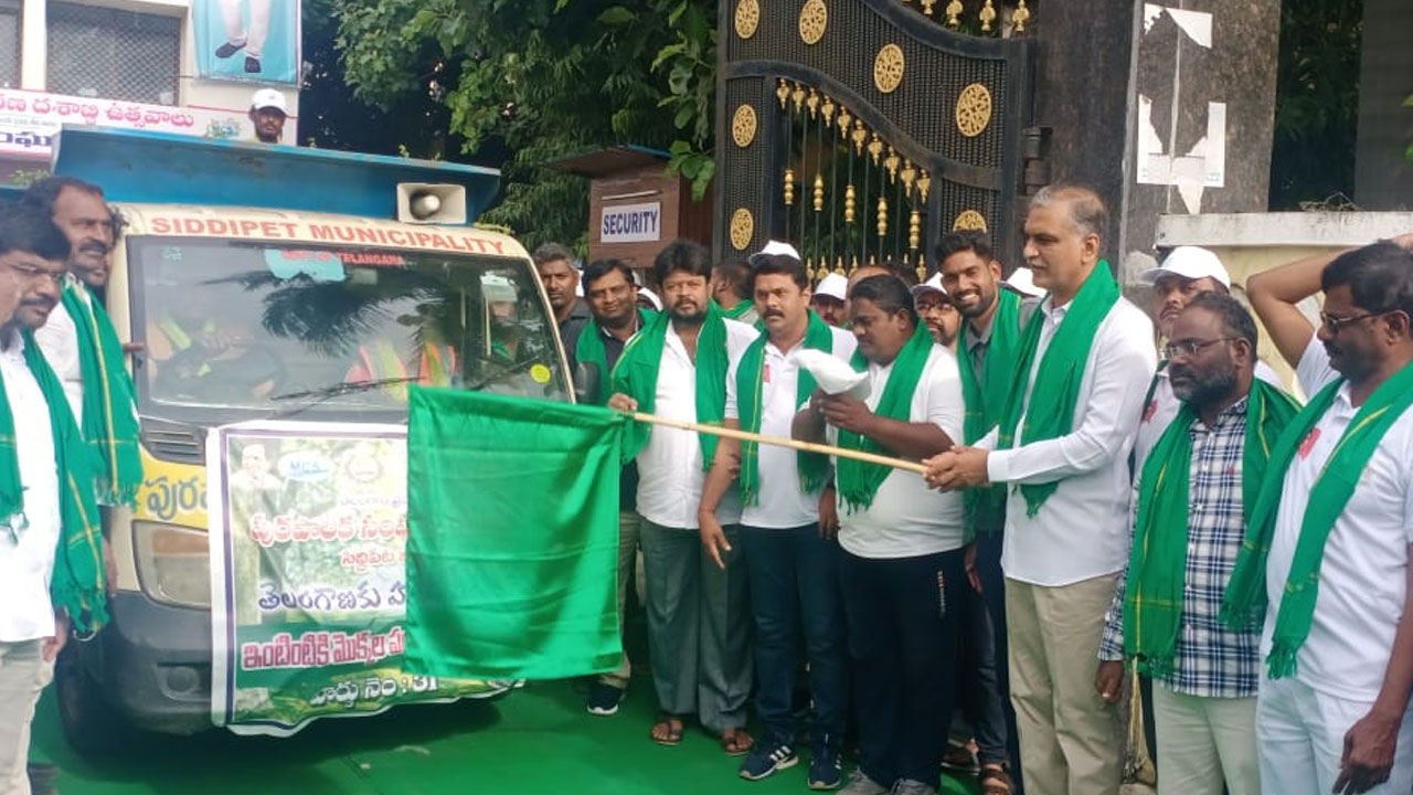 Minister Harish Rao | ఆరోగ్య పరిరక్షణకు చెట్లను పెంచడం అవసరం: మంత్రి హరీశ్‌ రావు