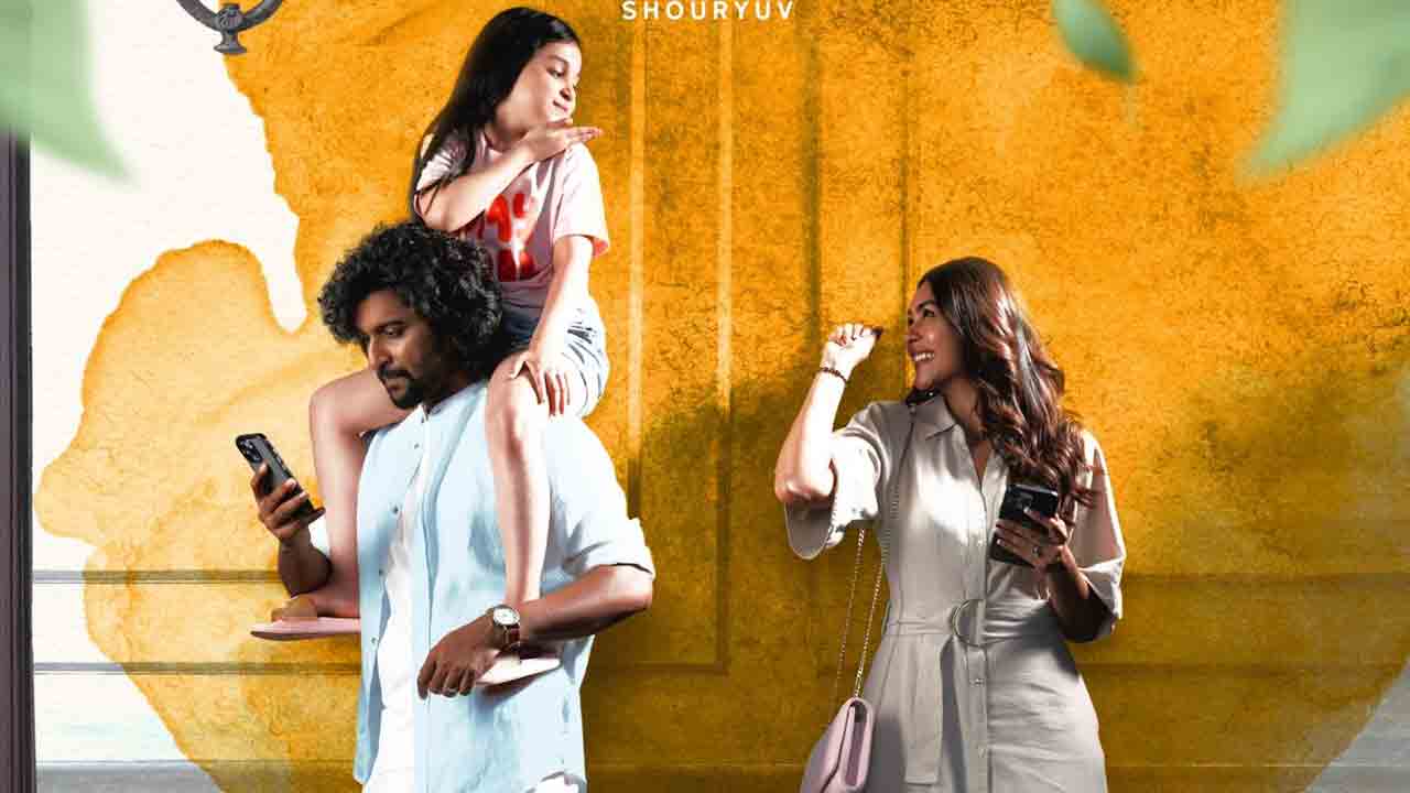 Hi Nanna Movie | ‘ద‌స‌రా’ రికార్డును టచ్ చేయలేకపోయిన నాని.. ‘హాయ్ నాన్న’ ఫ‌స్ట్ డే క‌లెక్ష‌న్స్ ఎంతంటే.?