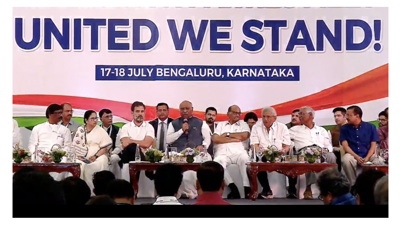 INDIA|  విపక్ష కూటమికి ఇండియా అని పేరు పెట్టడంపై ఢిల్లీలో కేసు నమోదు