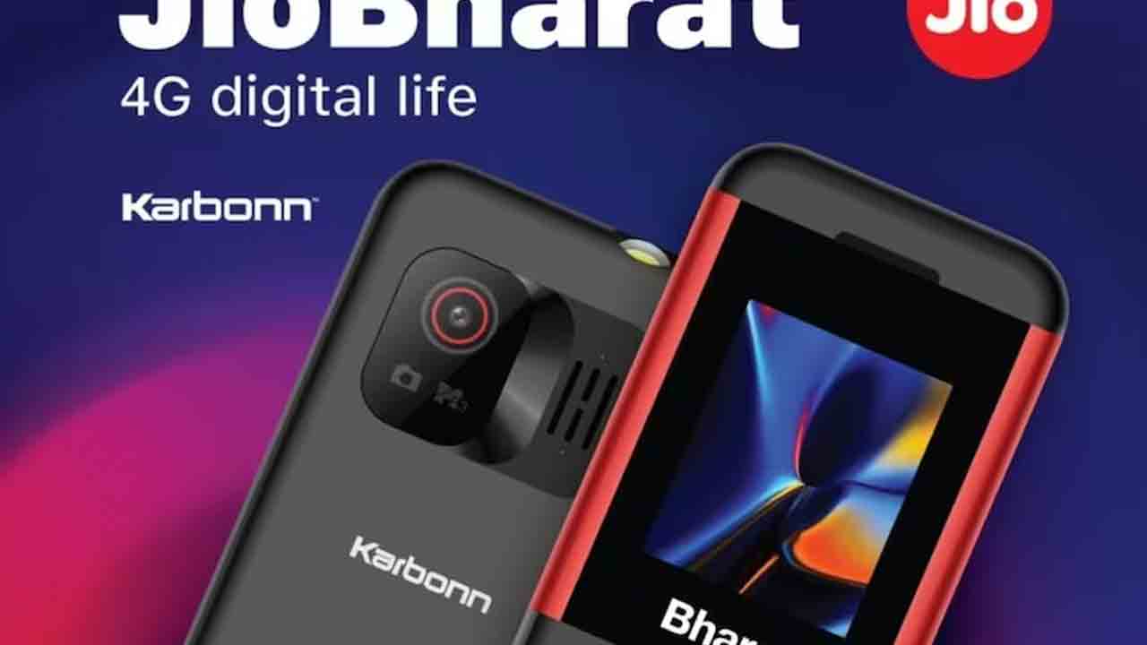 Jio 4G Smart Phone | రూ.999లకే జియో స్మార్ట్ ఫోన్ జియో భారత్ 4జీ