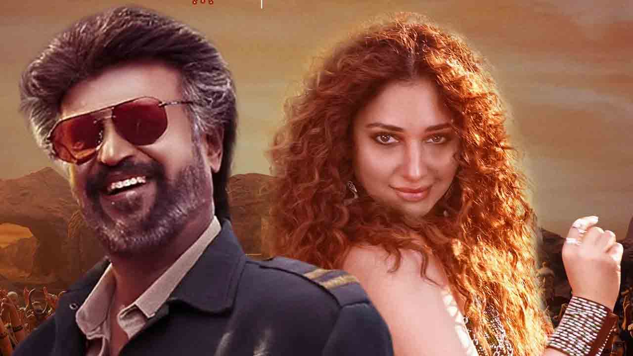 Jailer first single | జైలర్ ఫస్ట్‌ సింగిల్‌ తెలుగు వెర్షన్‌ కావాలి లిరికల్‌ వీడియో సాంగ్