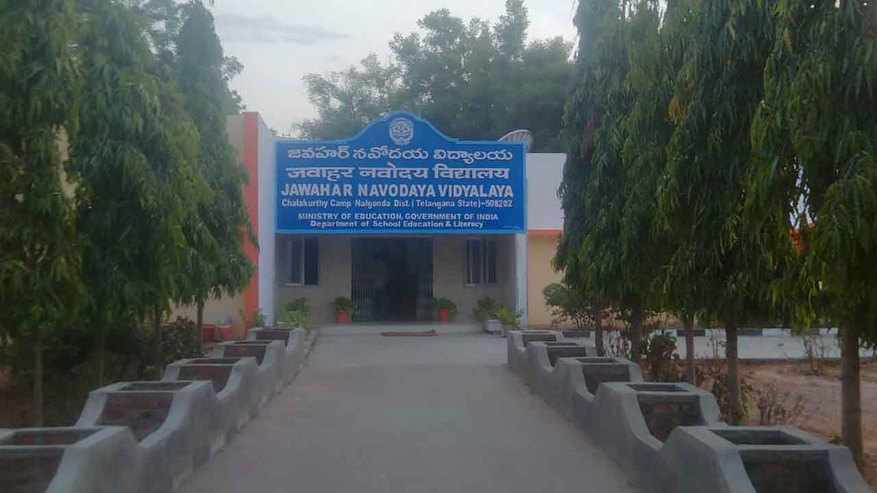 Navodaya Vidyalaya Samiti | నవోదయ విద్యాలయాల్లో 1,377 నాన్ టీచింగ్ పోస్టులు