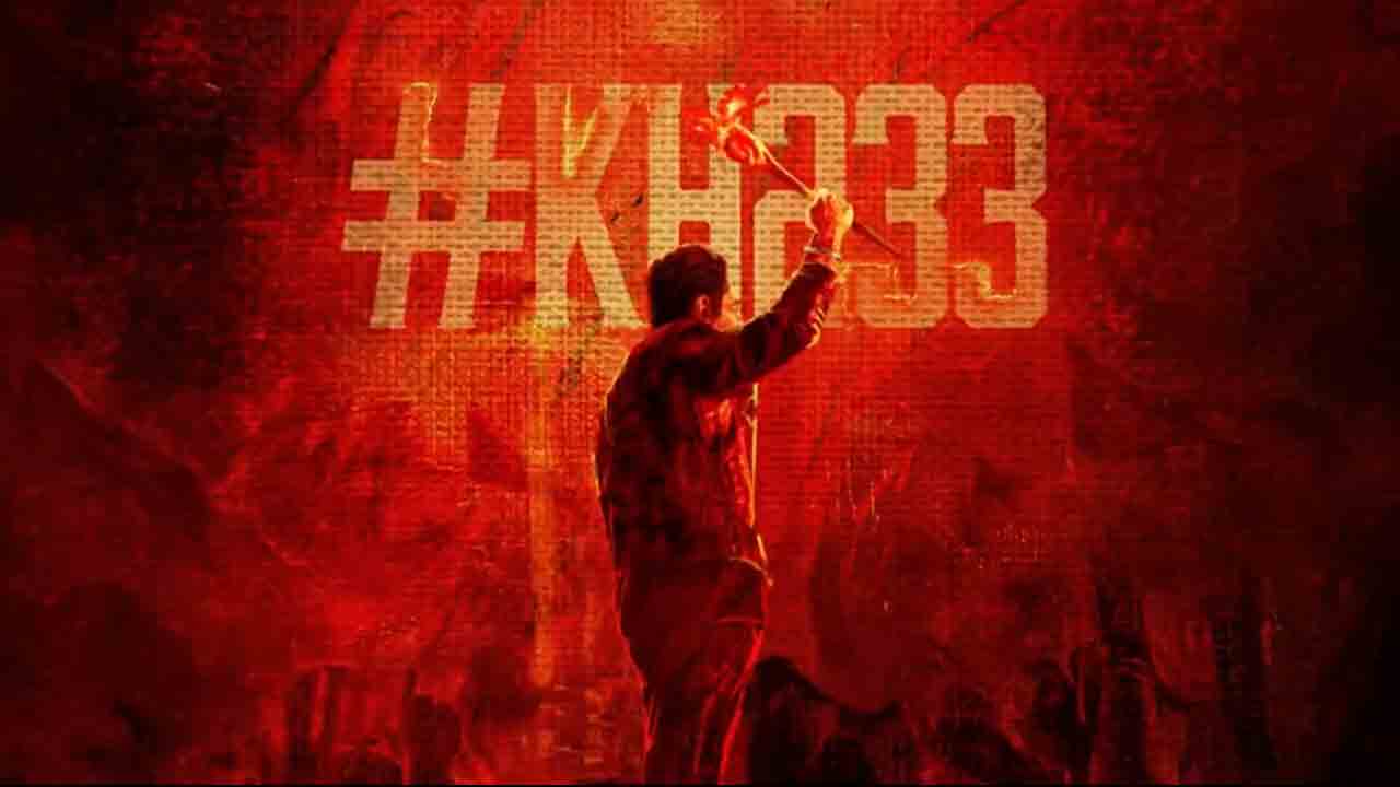 KH233 | KH233 షురూ.. వీడియో షేర్ చేసిన కమల్‌ హాసన్‌