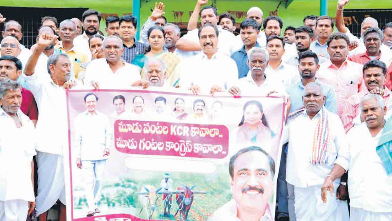 కాంగ్రెస్ కుట్రలపై గర్జించిన రైతన్న