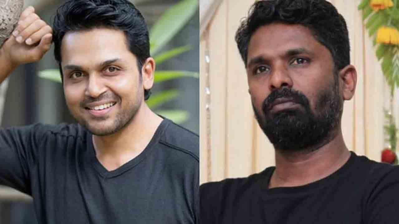 Karthi 27 | కార్తీ అభిమానులకు గుడ్‌న్యూస్‌.. Karthi 27 నయా అప్‌డేట్‌