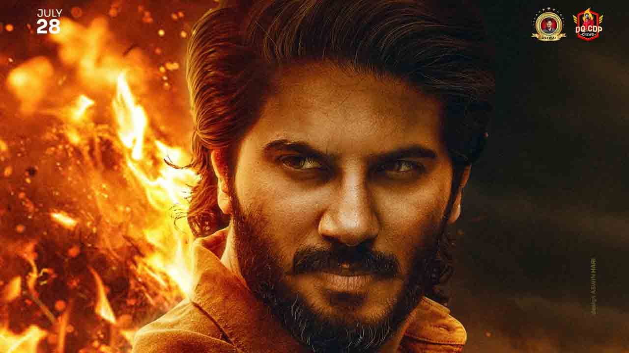 King Of Kotha | దుల్కర్ సల్మాన్‌ కింగ్ ఆఫ్‌ కోట ట్రైలర్‌ లాంఛ్ అయ్యే టైం ఫిక్స్‌