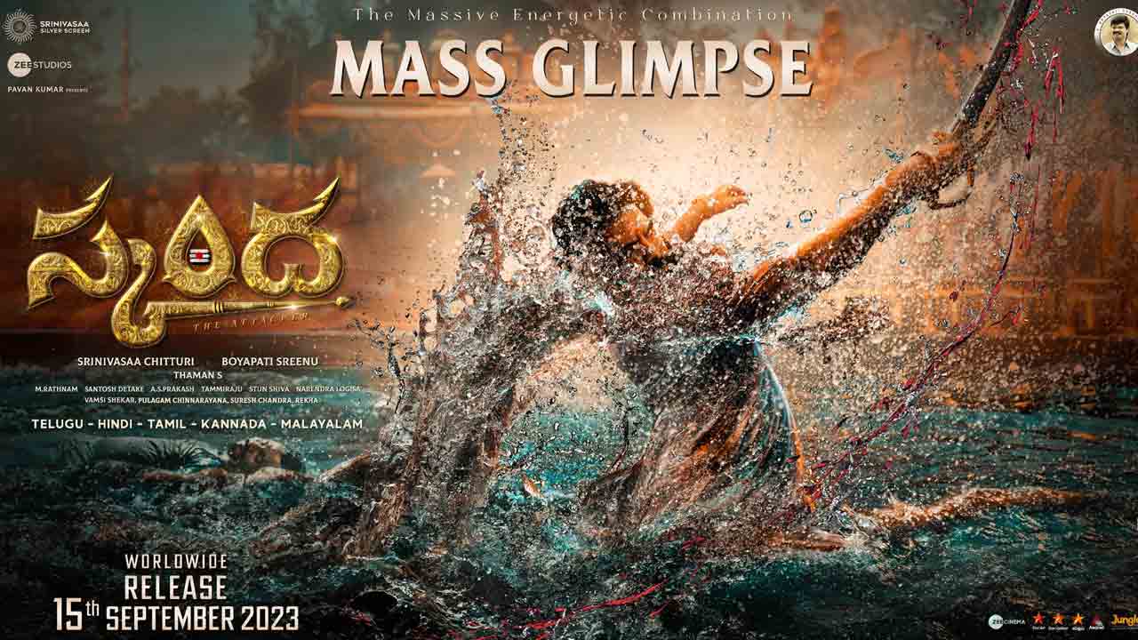 Skanda Movie | వీర లెవల్లో రామ్‌-బోయపాటి మూవీ టైటిల్‌ గ్లింప్స్‌