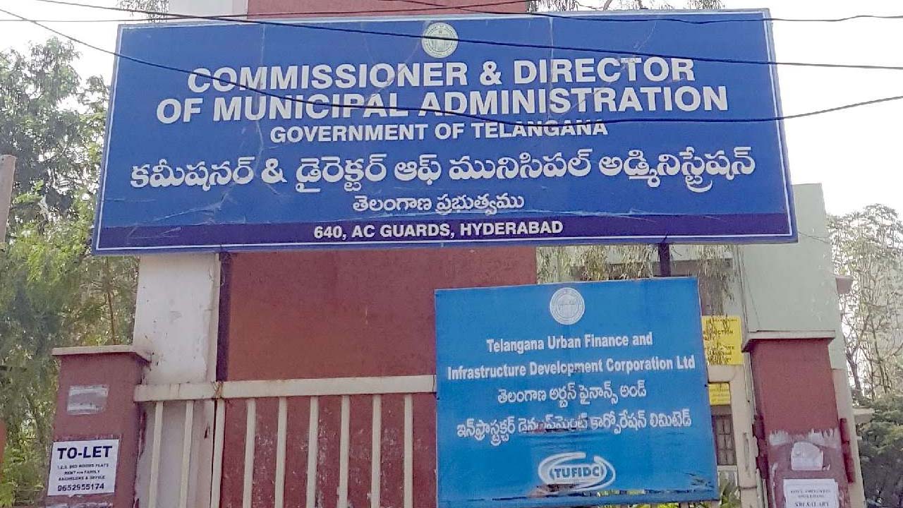 Municipal Commissioners | రాష్ట్రంలో భారీగా మున్సిపల్‌ కమిషనర్ల బదిలీ..!