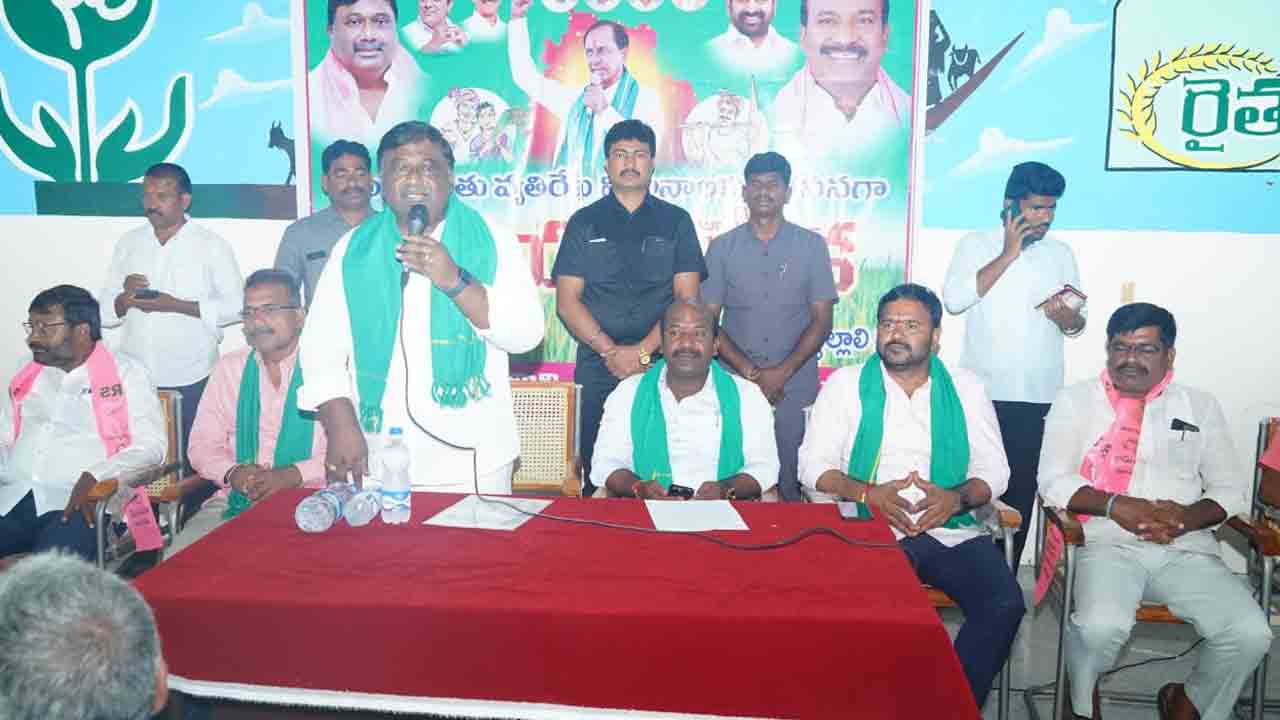 రైతులకు రేవంత్రెడ్డి క్షమాపణ చెప్పాలి