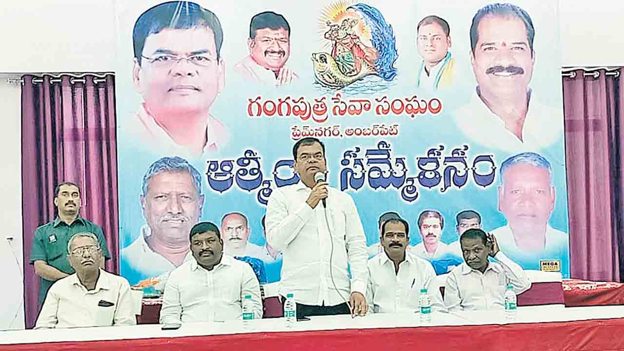 గంగపుత్రుల సమగ్రాభివృద్ధికి కృషి