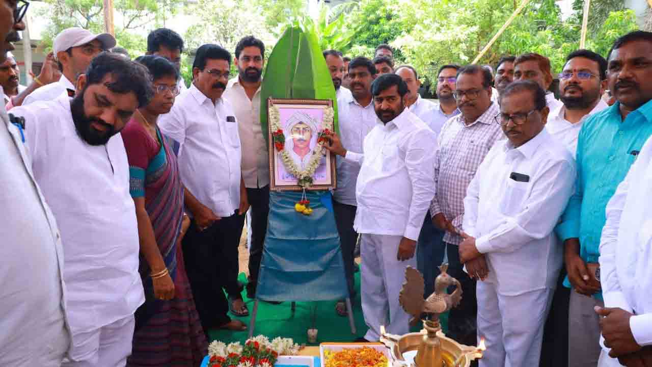 ప్రజా చైతన్యానికి స్ఫూర్తి ప్రదాత దొడ్డి కొమురయ్య