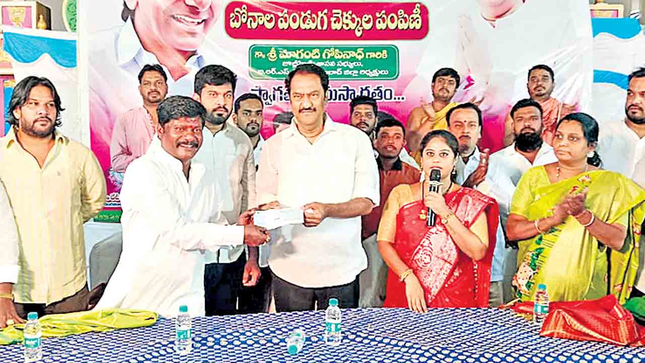 బోనాలను ఘనంగా నిర్వహించాలి