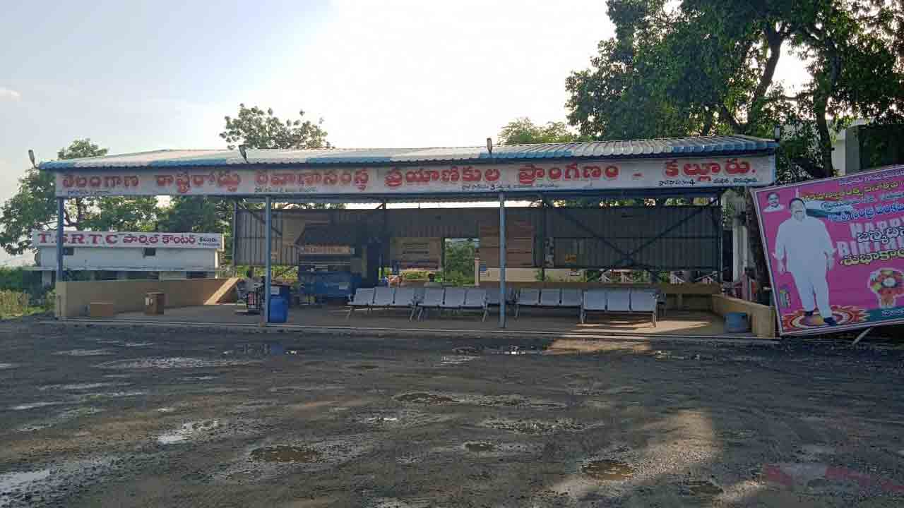 కల్లూరులో ‘ప్రగతి’ పరుగులు