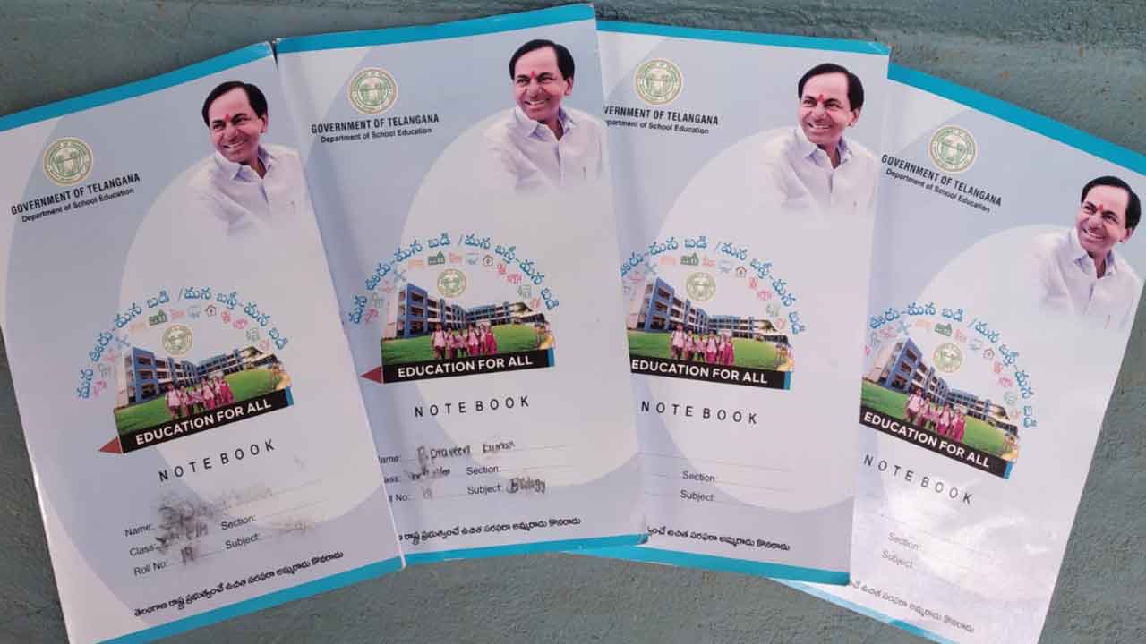 పేద విద్యార్థులకు ఊరట.. ఉచితంగా నోటుపుస్తకాలు