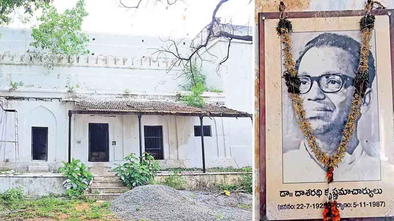 దాశరథీ! కవితాపయోనిధీ!