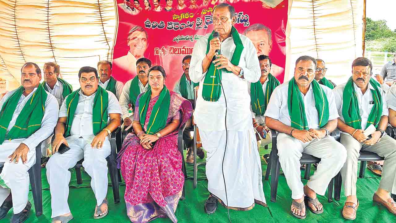 రైతులను అవమానిస్తున్న కాంగ్రెస్‌