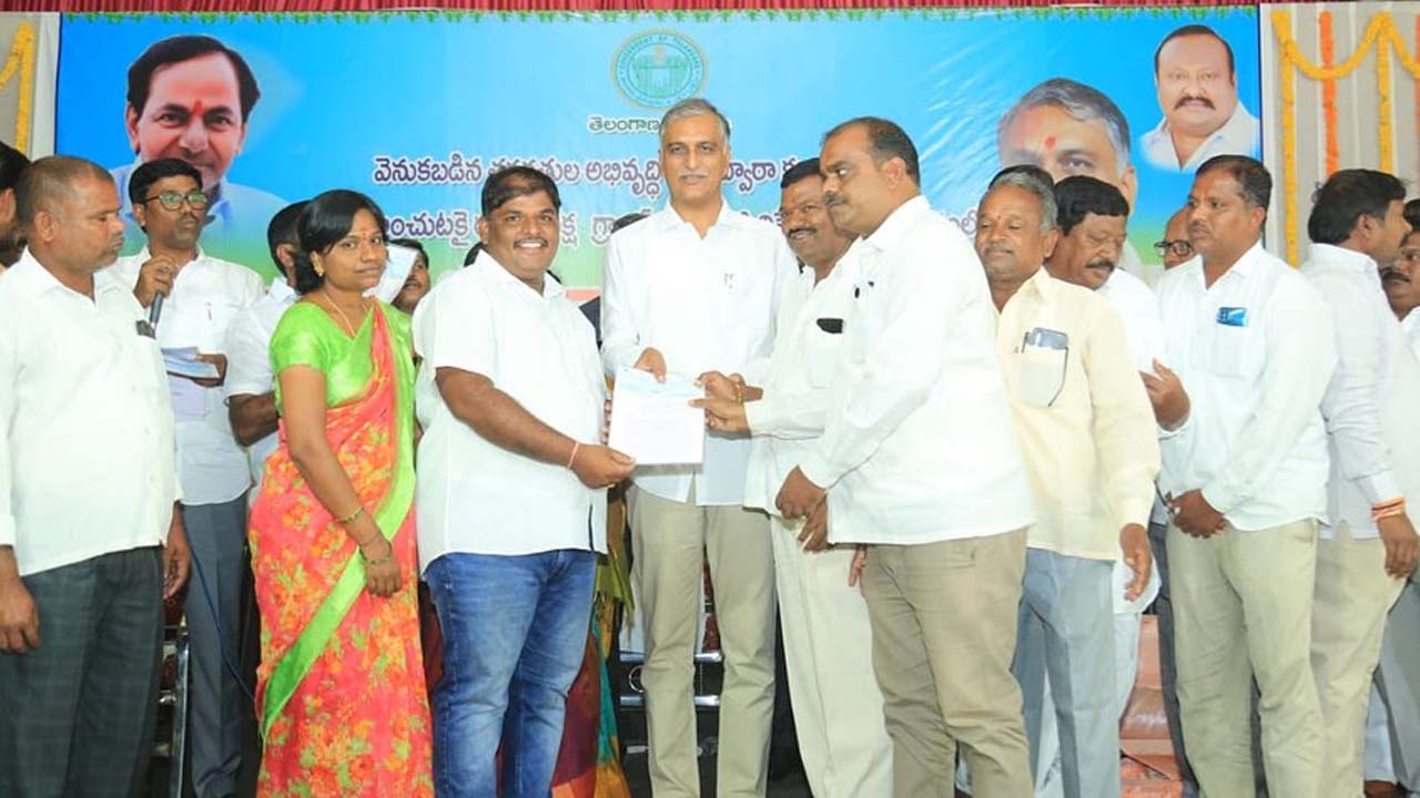 Minister Harish Rao | బీసీబంధును సద్వినియోగం చేసుకోవాలి : హరీశ్‌రావు