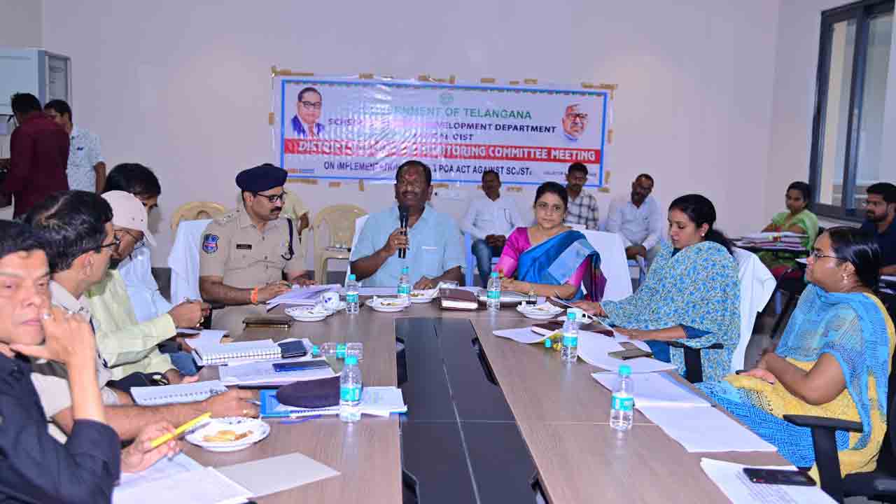 పారదర్శకంగా అట్రాసిటీ కేసుల విచారణ