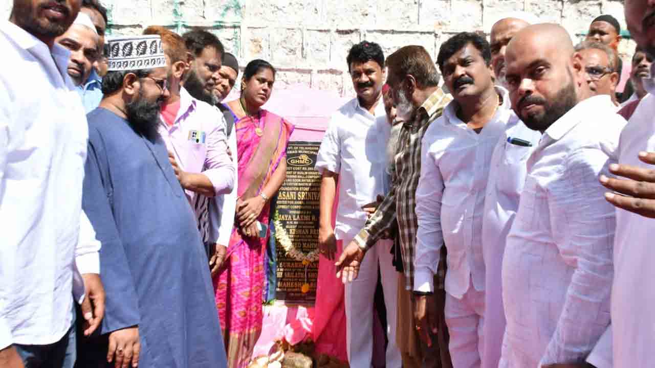 Minister Talasani | ఖబరస్థాన్‌ ఏర్పాటుతో నెరవేరిన దశాబ్దాల కల : మంత్రి తలసాని