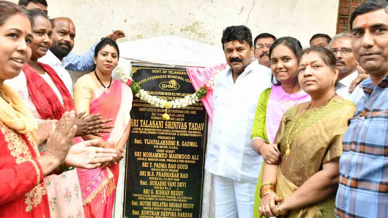 Minister Talasani | తెలంగాణ ప్రభుత్వానిది మాటలు కాదు..చేతల ప్రభుత్వం : మంత్రి తలసాని