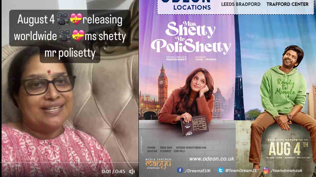 Miss Shetty Mr Polishetty | Miss శెట్టి మిస్టర్ Polishetty బాగుంది.. నటి తులసి వీడియో వైరల్