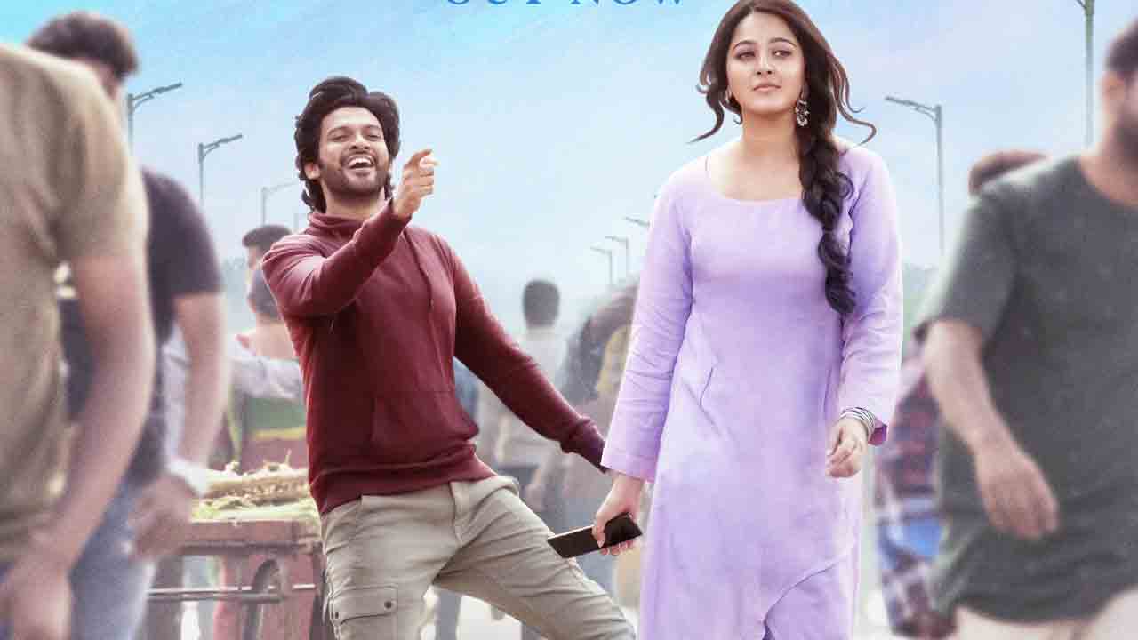 Miss Shetty Mr Polishetty | Miss శెట్టి మిస్టర్ Polishetty నుంచి లేడీ లక్‌ లిరికల్ వీడియో సాంగ్