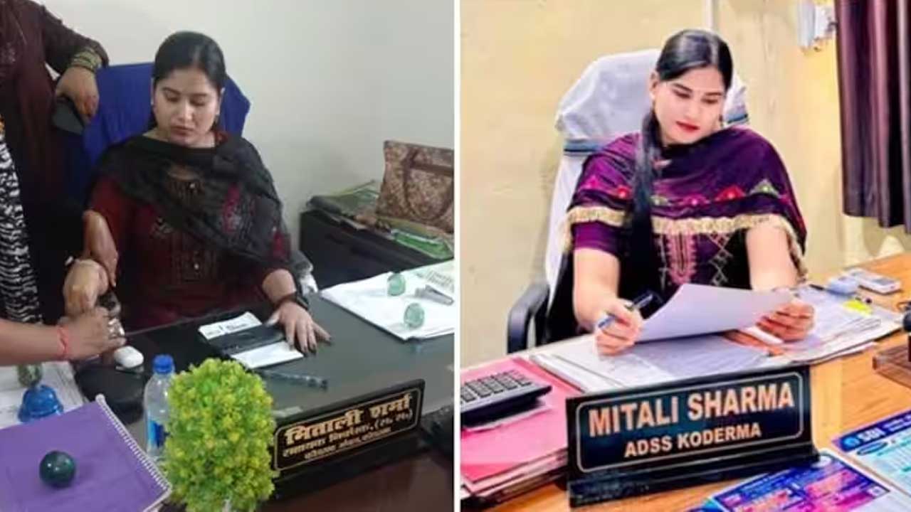 Mithali Sharma | ప్రభుత్వ ఉద్యోగంలో చేరిన కొన్ని నెలలకే లంచం తీసుకుంటూ ఏసీబీకి చిక్కిన మహిళా అధికారి..!