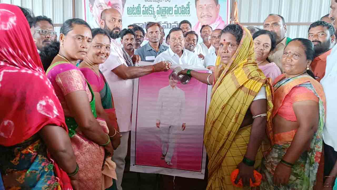MLA Bapurao | పోడు భూముల పట్టాలతో గిరిజన జీవితాల్లో వెలుగులు : ఎమ్మెల్యే రాథోడ్ బాపురావు