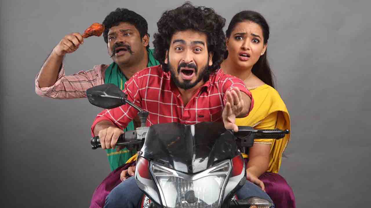 Sagileti Katha Movie | సగిలేటి కథ మూవీ ట్రైలర్‌కు ముహూర్తం ఫిక్స్.. రిలీజ్‌ ఎప్పుడంటే?