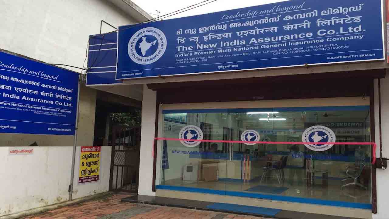 NIACl Recruitment | ఎన్‌ఐఏసీఎల్‌లో 450 అడ్మినిస్ట్రేటివ్ ఆఫీసర్ పోస్టులు