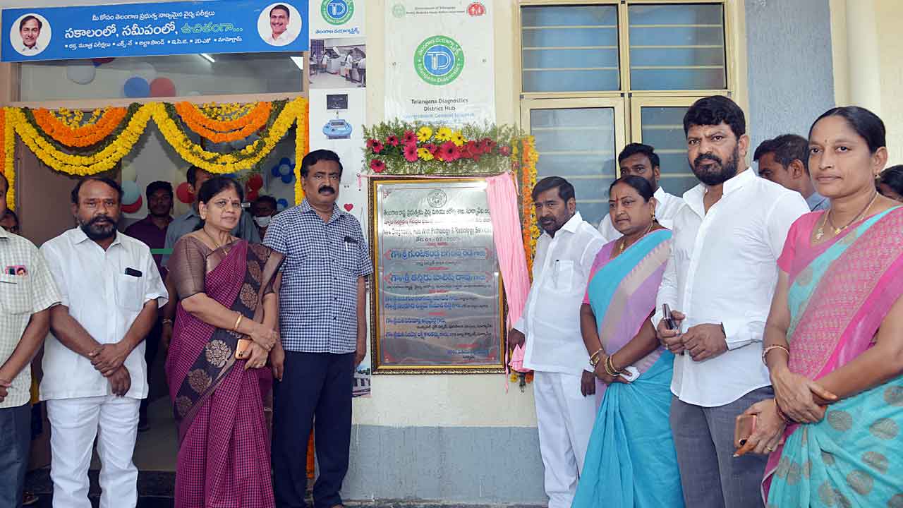 సంపూర్ణ ఆరోగ్య తెలంగాణే సీఎం కేసీఆర్‌ లక్ష్యం