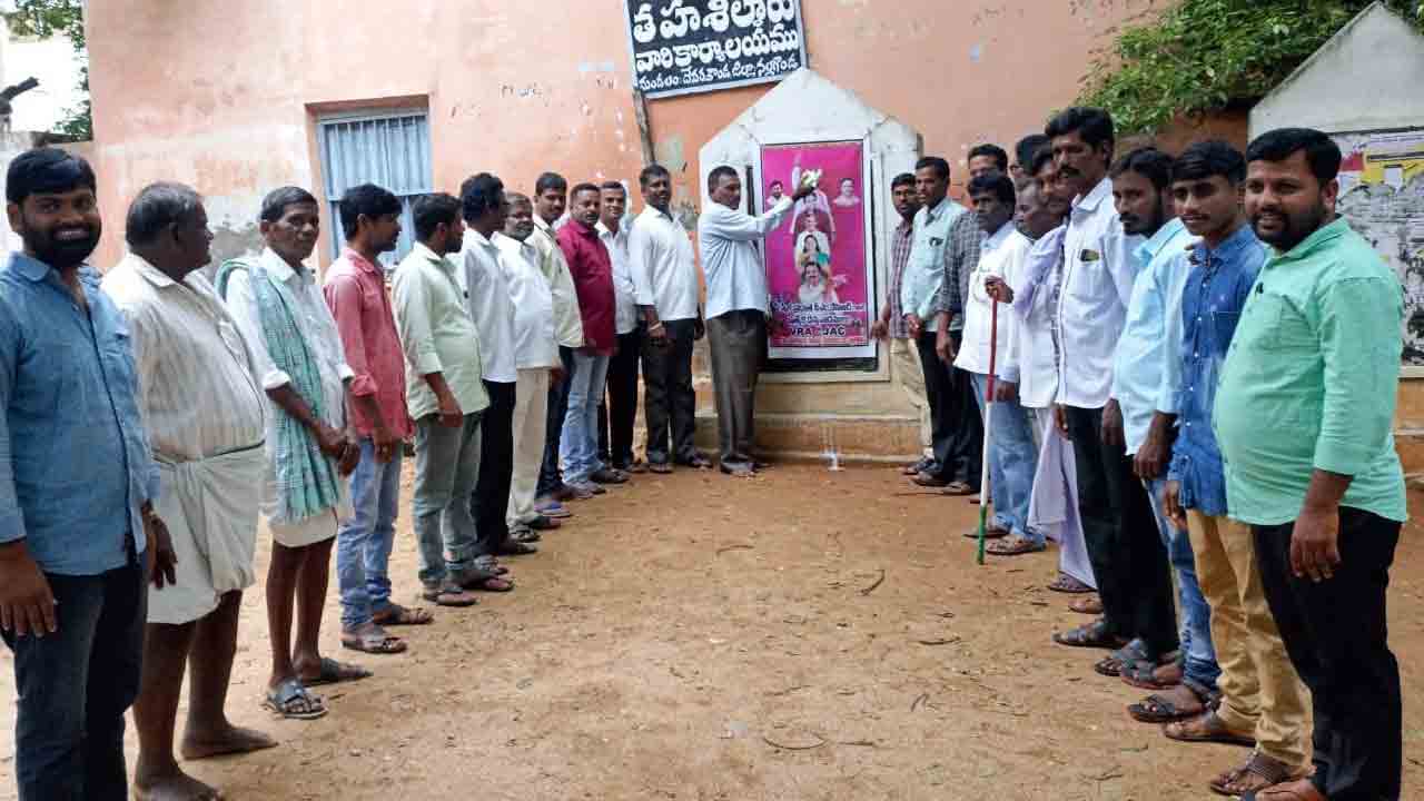 కేసీఆర్‌ సారును గుండెల్లో పెట్టుకుంటం