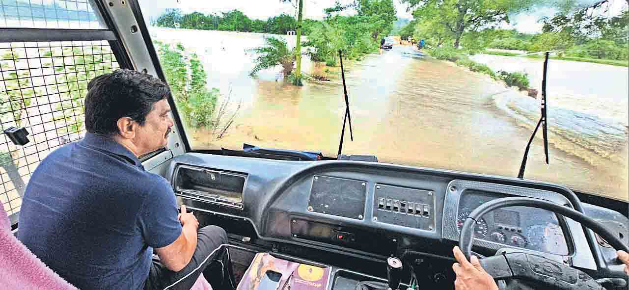 ప్రజలకు అండగా ఉండండి..