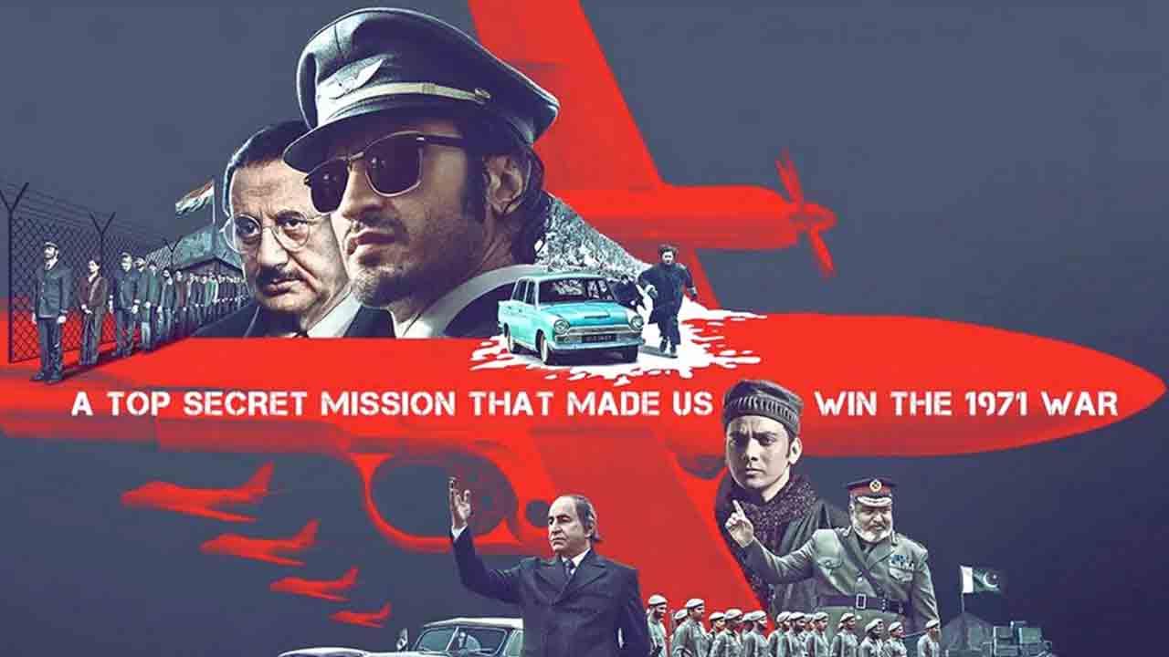 సీక్రెట్‌ మిషన్‌