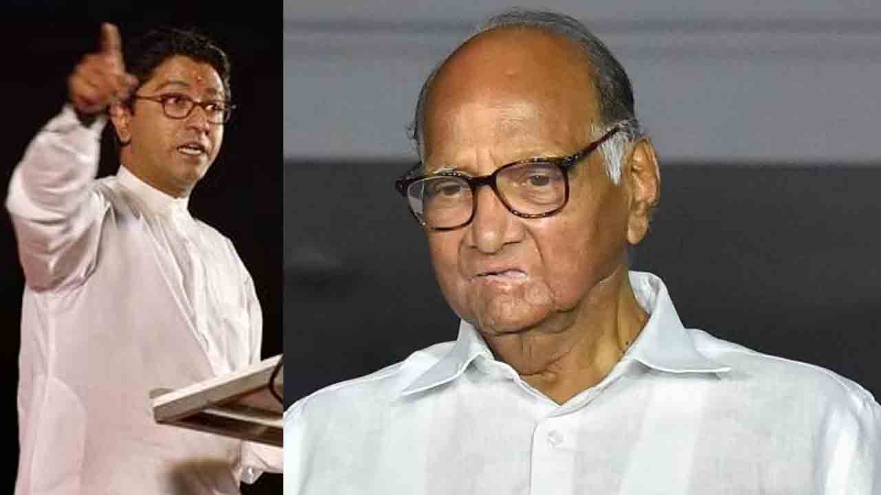 Raj Thackeray | రాజ్‌ఠాక్రే సంచ‌ల‌న వ్యాఖ్య‌లు.. ఎన్సీపీ చీలిక వెనుక శ‌ర‌ద్ ప‌వార్ హ‌స్తం..