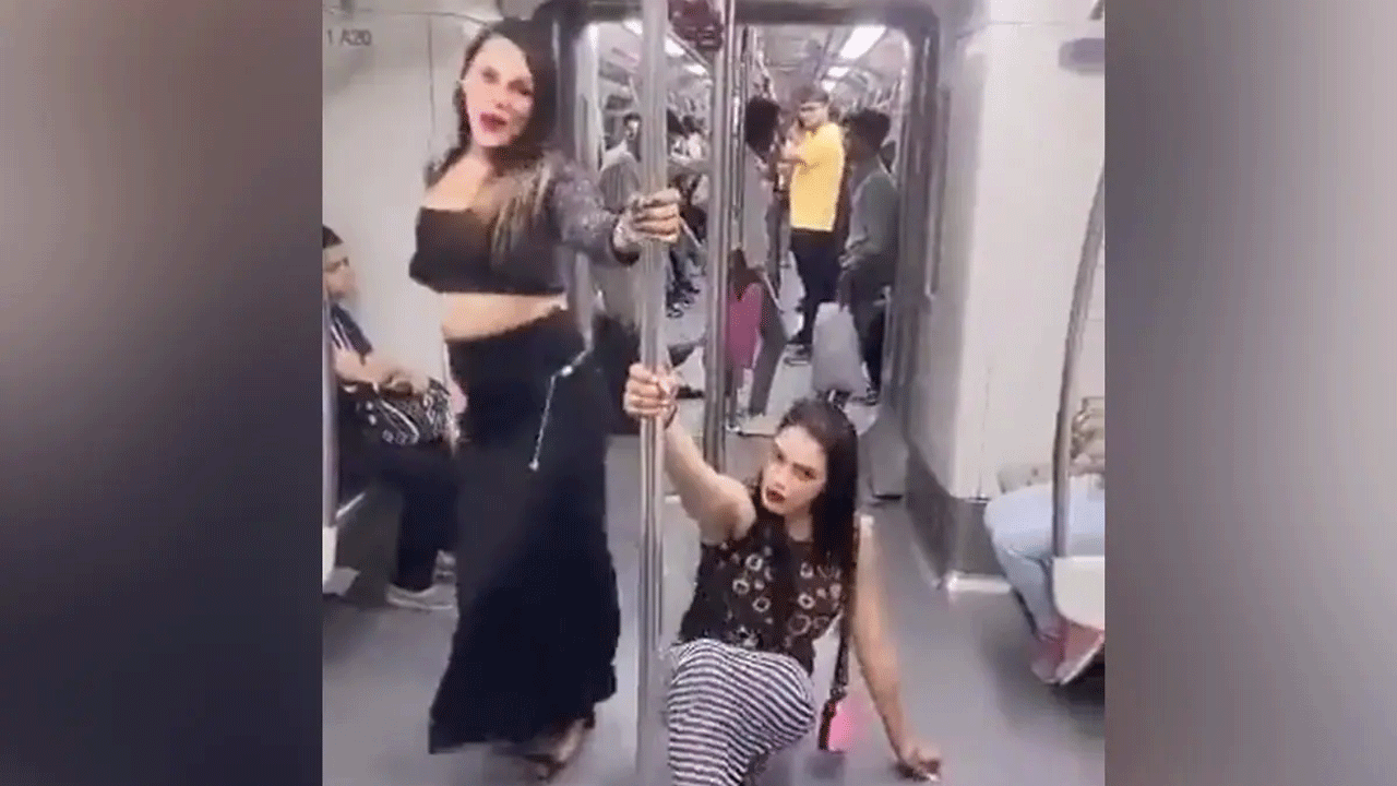 Delhi Metro | పోర్న్, కిస్సింగ్ అయిపోయింది.. కొత్తగా పోల్ డ్యాన్స్ అట.. ఢిల్లీ మెట్రోలో సీన్‌ సితార్‌