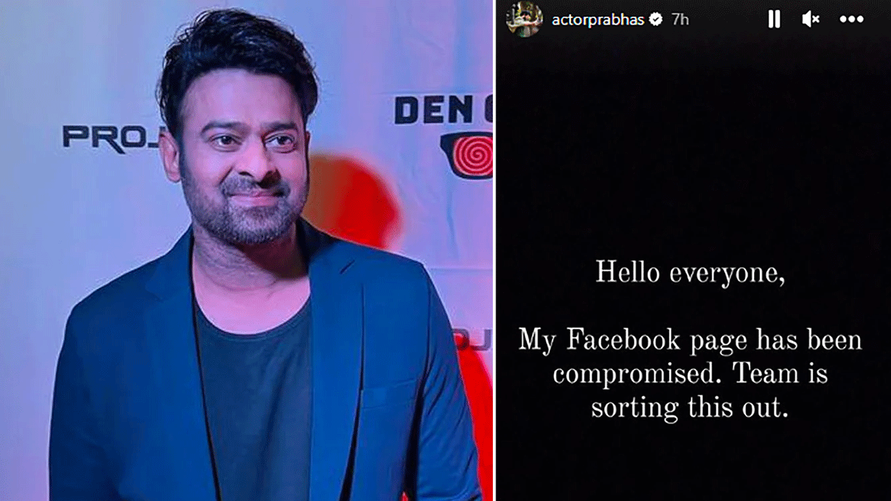 Prabhas | ప్రభాస్ ఫేస్ బుక్ ఖాతా హ్యాక్.. ఇన్ స్టా ద్వారా వెల్లడించిన డార్లింగ్