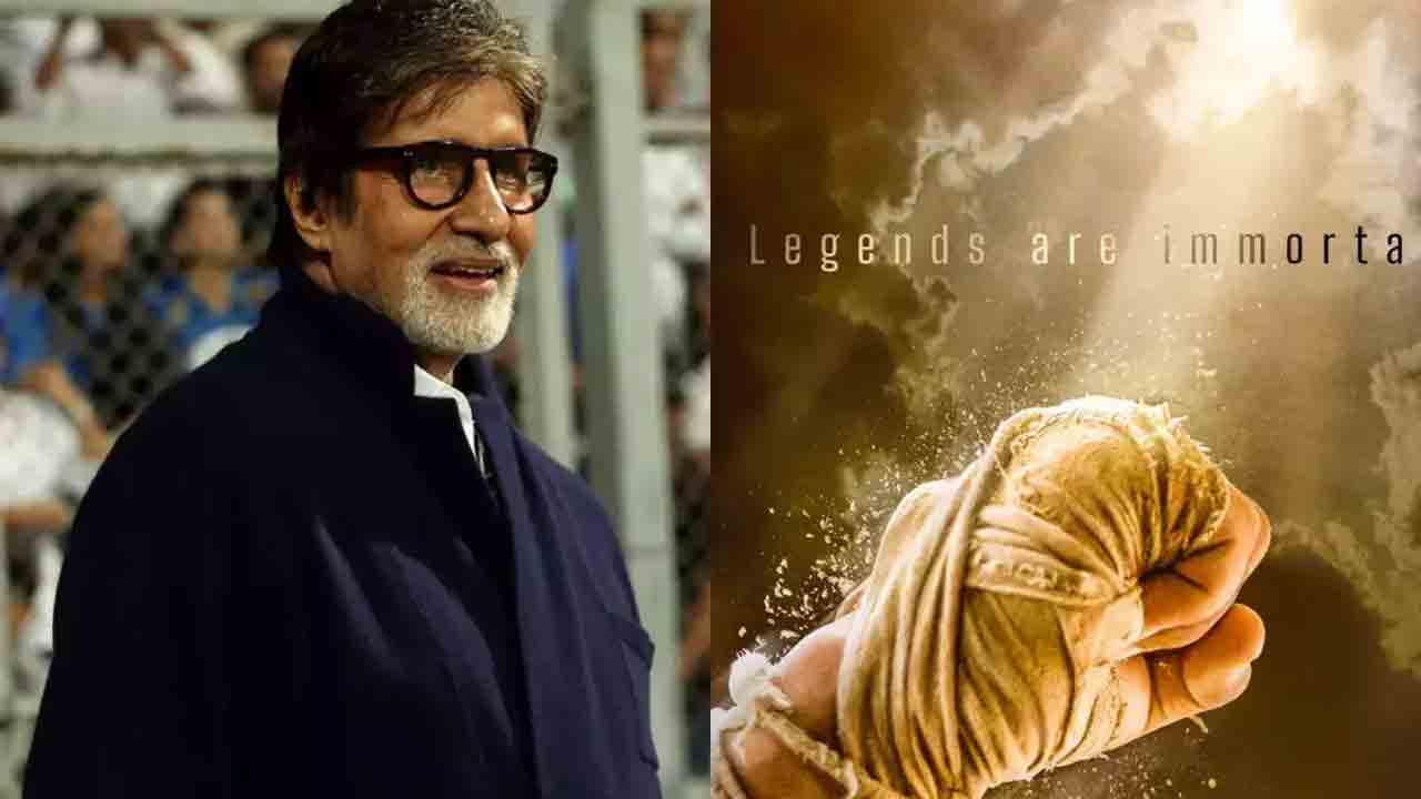 Project K |  ప్రభాస్‌తో ఒకే ఫ్రేమ్‌లో కనిపించడం గౌరవంగా భావిస్తున్నా.. ప్రాజెక్ట్‌ Kపై అమితాబ్ బచ్చన్‌