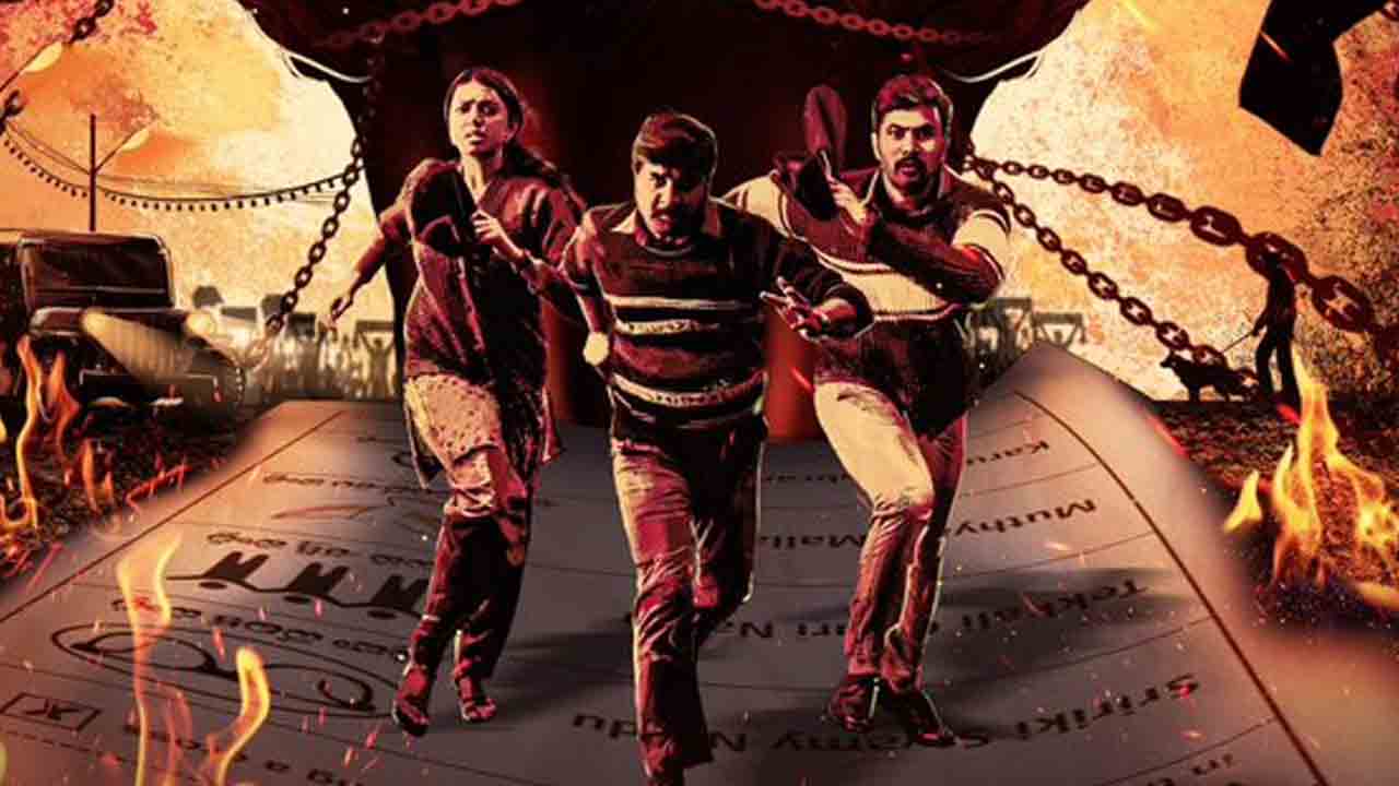 Actor Srikanth | మలయాళ బ్లాక్‌బస్టర్‌ రీమేక్‌లో శ్రీకాంత్‌.. ఆసక్తికరంగా కోట బొమ్మాళి ఫస్ట్‌లుక్‌ పోస్టర్‌