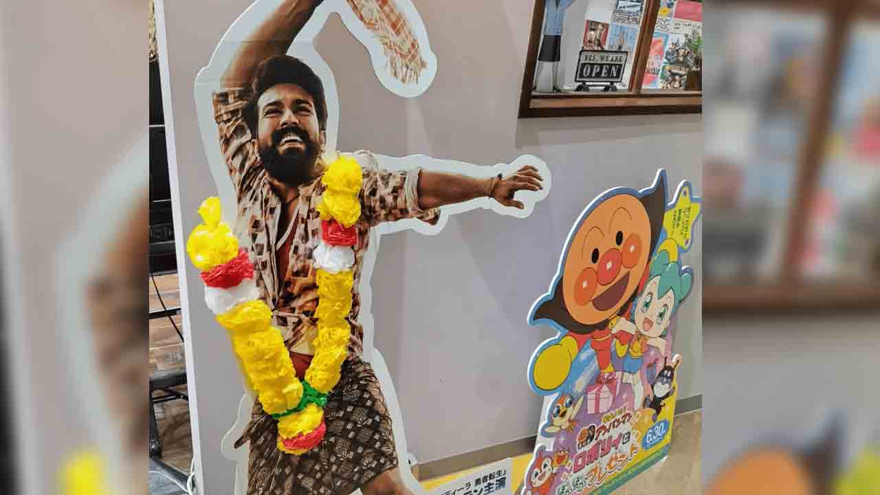 Rangasthalam | జపాన్‌లో రాంచరణ్‌ రంగస్థలం మేనియా.. ఇన్నాళ్లకు ఏంటో స్పెషల్..?
