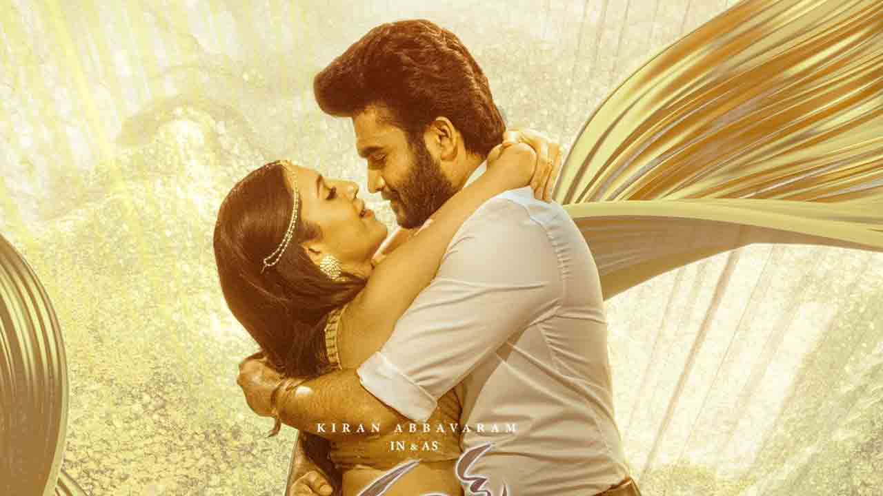 Rules Ranjann | కిరణ్‌ అబ్బవరం రూల్స్ రంజన్ నుంచి రొమాంటిక్‌ సాంగ్‌ అప్‌డేట్‌