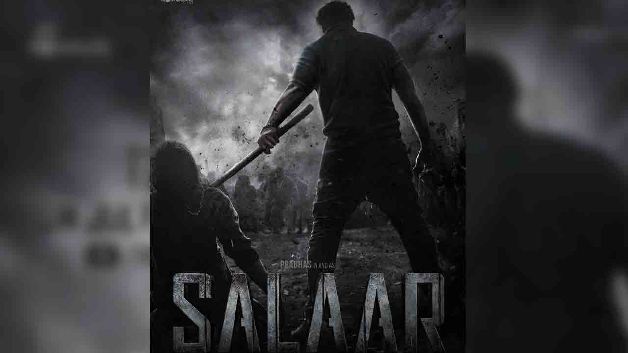 Salaar Movie | సలార్‌ టీజర్‌ వచ్చేస్తుంది.. రిలీజ్‌ ఎప్పుడంటే?