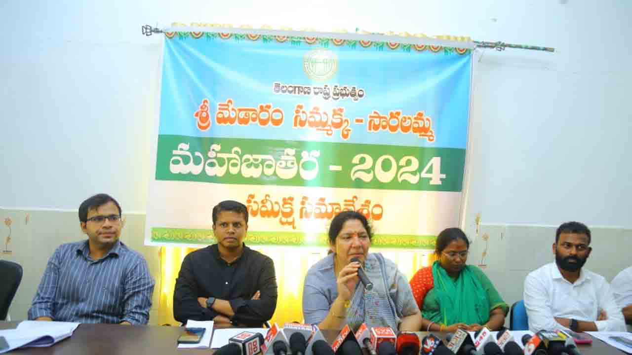 TS Minister Satyavathi Rathod | మేడారం మ‌హా జాత‌ర‌కు మౌలిక వ‌స‌తుల‌కు చ‌ర్య‌లు.. రాష్ట్ర మంత్రి స‌త్య‌వ‌తి రాథోడ్‌