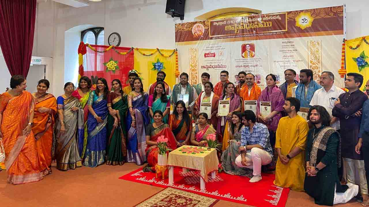 Scotland | స్కాట్లాండ్లో అంగరంగ వైభవంగా అష్టావధానం.. !