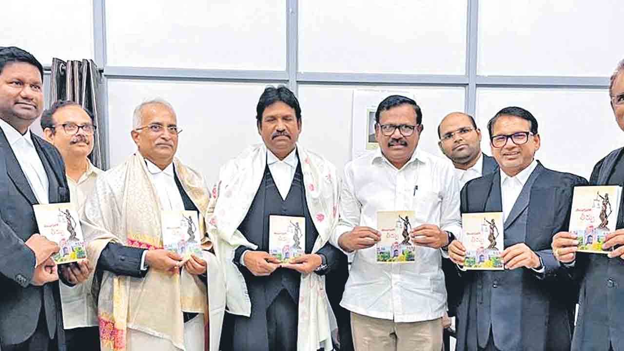 ‘తెలుగు తీర్పు’ జడ్జీలకు సన్మానం.. ‘తెలుగులో తొలి తీర్పు’ పుస్తకం ఆవిష్కరణ