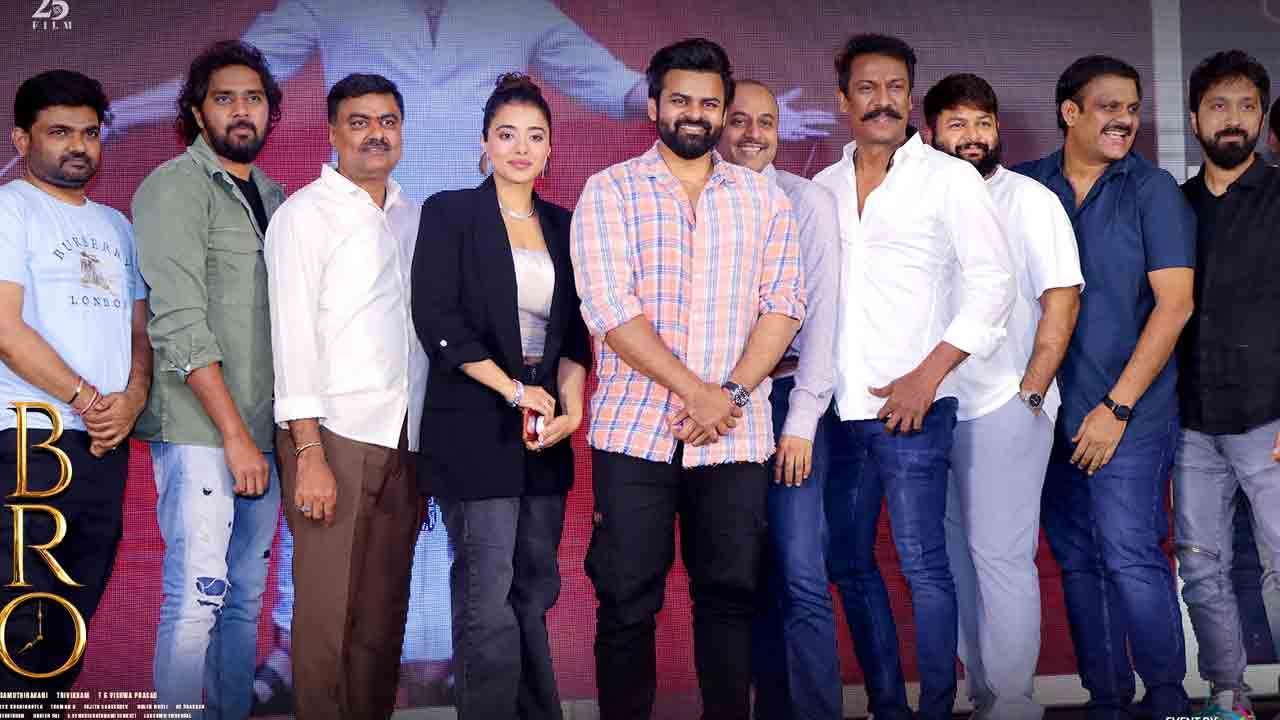 Sai Dharam Tej | సముద్రఖని గొప్పతనాన్ని ఒక్క మాటలో వర్ణించలేం.. బ్రో సక్సెస్‌ మీట్‌లో సాయిధరమ్‌ తేజ్‌