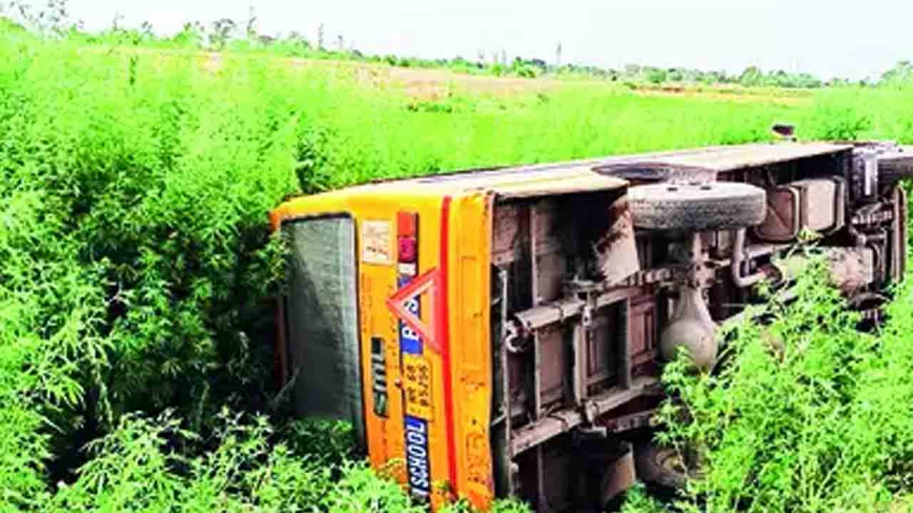 School Bus | పాఠశాల బస్సు బోల్తా.. పలువురు విద్యార్థులకు గాయాలు